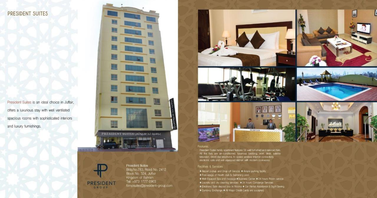 מנאמה President Suites Apartments מראה חיצוני תמונה